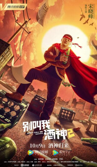成人午夜免费电影