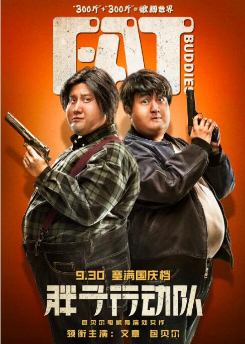 只有一天时间