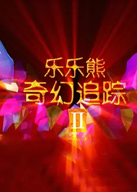 国产青草视频