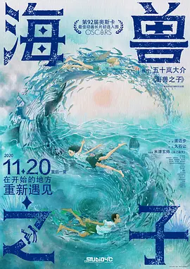 隔壁日本妻子
