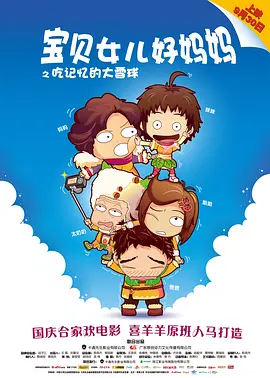 成人精品一区二区电影