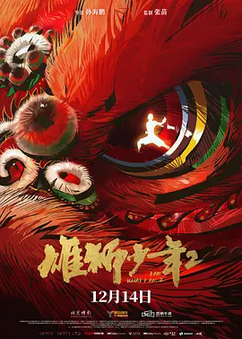 国产大片一区