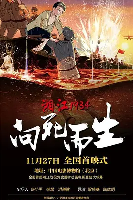 四虎永久免费观看