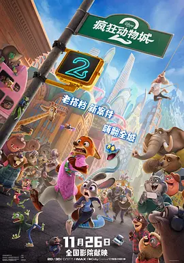 唐朝诡事录1在线