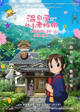 伊人久久五月天综合网