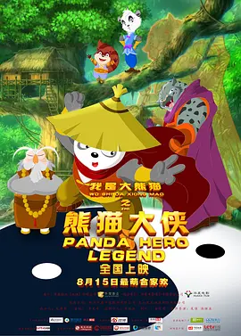 车速快动漫