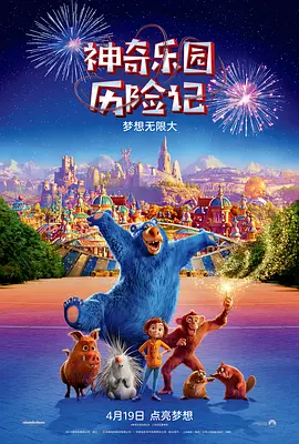 2020夜夜操