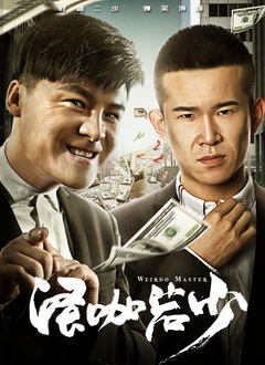 朋友爸爸2