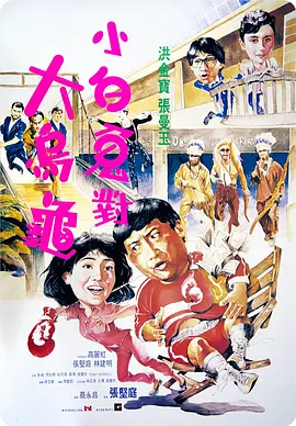 亚洲欧美一区二区三区在线播放