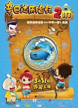 欧美一区二区三区日韩免费播