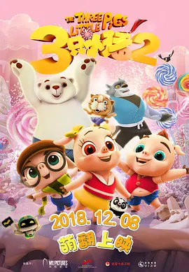 技师揉着揉着就进去了