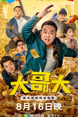 精品国产欧美一区二区三区成人