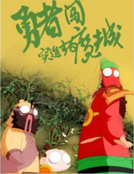 国产精品亚洲片在线va