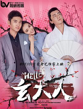老师让我插
