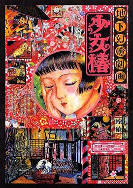 狠狠入ady亚洲精品