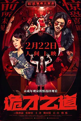 五月国产综合视频在线观看