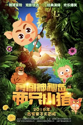 小学生穿白丝