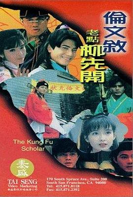 午夜视频福利在线观看