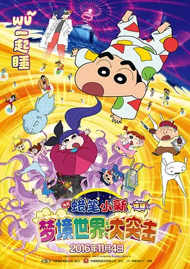 高冷会长的沦陷