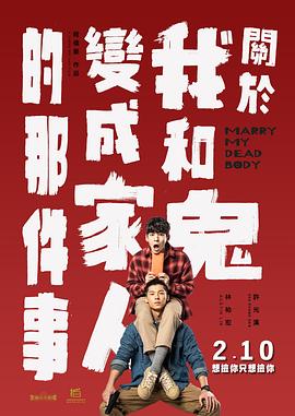 丁香六月婷婷精品免费观看