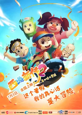 五月天婷婷导航