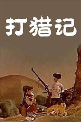 日本妈咪