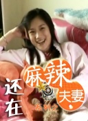 裸体无马赛克视频