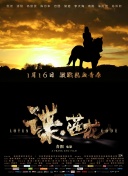 少司缘台词