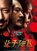 欧美一级鲁丝片免费看