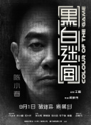 四虎影视永久免费观看网址