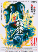 欧美女人与动物交配
