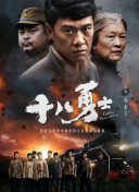 久久亚洲热