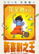 a天堂视频