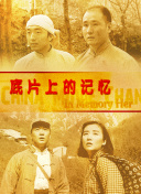 亚洲一区精品在线