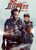 中国有嘻哈第一季在线观看