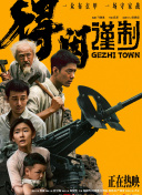 在线观看天堂视频