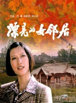 6080午夜伦电影理论片