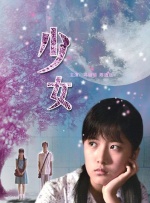 午夜三级大片