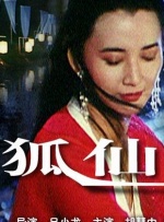 黄瓜污