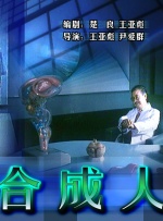 如狼似虎的大婶