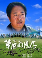 少妇激情按摩