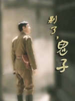 谎言2