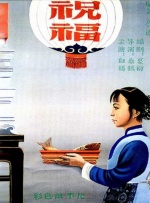 aika中文字幕永久在线
