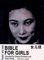 亚洲综合 一区二区
