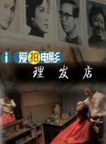 夜尚酒馆