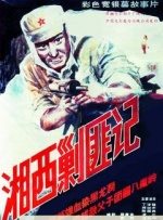 亚洲最黄视频