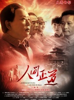 坐公交车被弄高潮几次