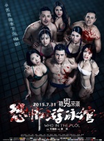 人偶比恋人