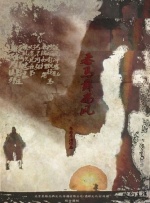 国产精品亚洲欧美一级久久精品