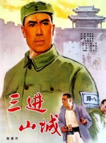 藤浦惠在线观看